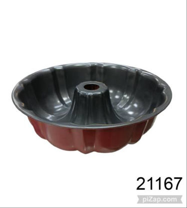 Imagen de MOLDE SAVARIN ANTIHADERENTE 23.5 7 CM 3.26